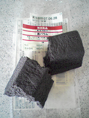 e0039640_993818.jpg