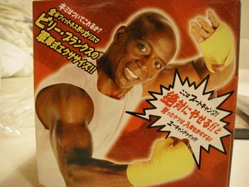 ビリーズブートキャンプに入隊!_e0105047_2349832.jpg