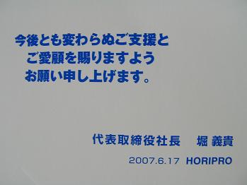 「幼児活動研究会」って_f0098768_2359842.jpg