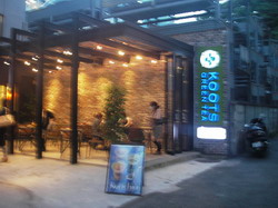 21日(木）クリエイターズカフェＫＯＯＴＳ　ＧＲＥＥNＴＥＡ_f0027288_702539.jpg