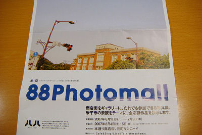 f0007926_18102056.jpg