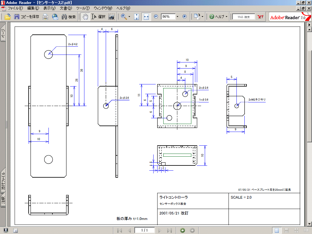 バーチャルと実際 無作為研究所