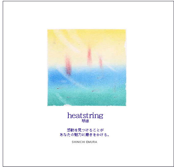 PASTEL SHINE ART&高島屋(二子玉川)&奥沢_f0071893_1149189.jpg