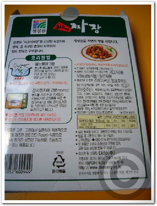 ■カレーに醤油?それともソース?_a0014299_6295394.jpg
