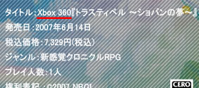 エキゾチック・ショパン_d0039216_2111243.jpg