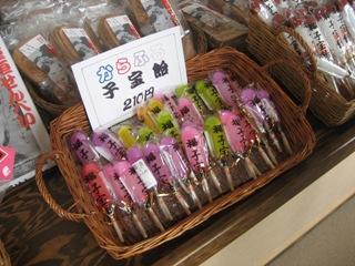 八重垣神社 縁結び占いの池 松江市 さくらの香り 八重垣神社 縁結び占いの池 松江市 さくらの香り