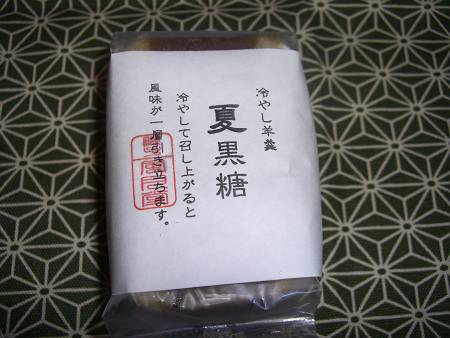d0065324_23105417.jpg