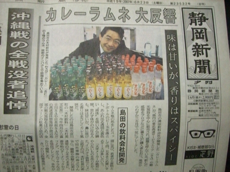 お待たせ!恒例変な物~~(笑)_c0006826_19554726.jpg