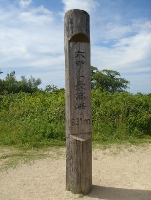 b0079436_20552143.jpg