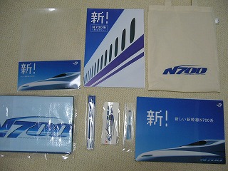 遅ればせながら　N700系試乗会_a0019664_02039100.jpg