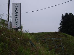 f0045667_19255145.jpg