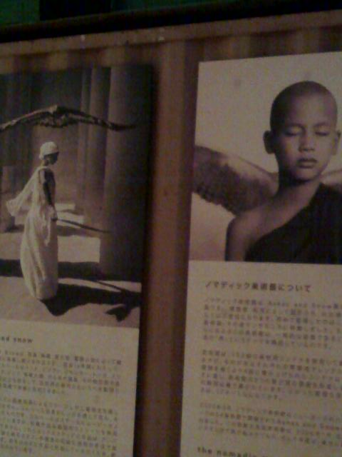 c0067272_0535650.jpg