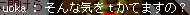 6-3週目地獄の結果発表。。。。（_b0085193_4395264.jpg