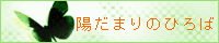 e0122194_212458.gif
