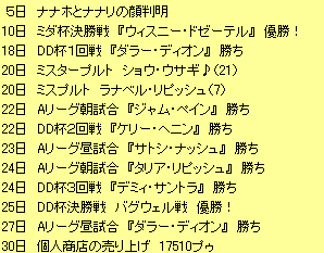 d0119445_19444156.gif