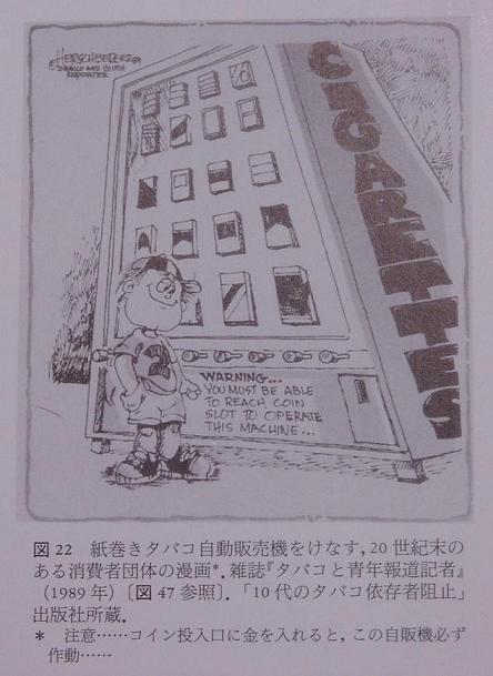 J.C.バーナム『悪い習慣』雑感_f0030574_125573.jpg