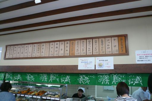 さぬきうどん食べ歩きバスツアー_f0097683_6442139.jpg