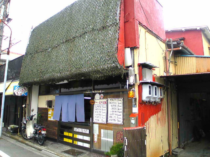 b0055202_012645.jpg