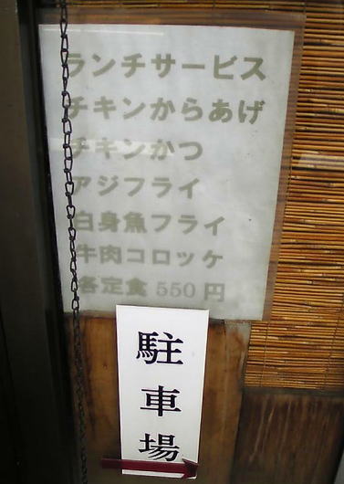 b0055202_024087.jpg