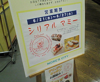 d0065116_20463347.jpg