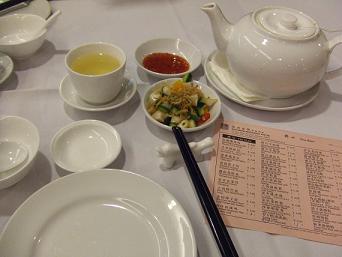 飲茶＠Asia Grand Restaurant_a0056426_19485648.jpg