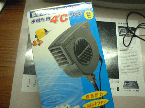 BJ-42L 夏バテ防止グッズ_c0061727_2318829.gif
