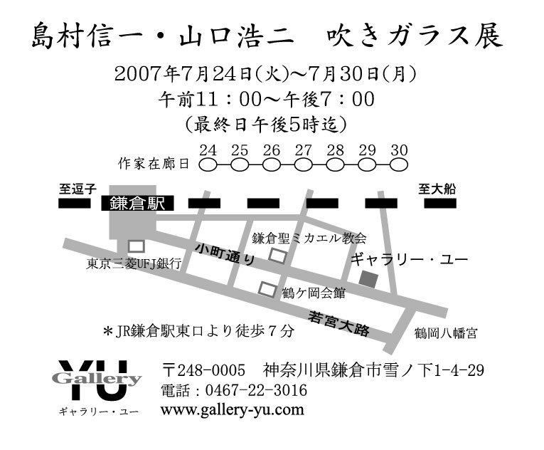 d0027836_21135494.jpg