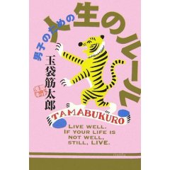 洗ったような。_b0102637_0511580.jpg