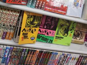 【へうげた書店】信長を知る。信長を読む。へうげもので笑う〜三省堂書店下北沢店の巻_b0081338_11213922.jpg