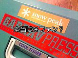 *ステッカー、不覚にも(^-^;_b0008655_3302596.jpg