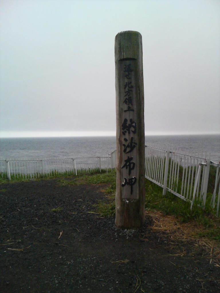 e0018484_1614487.jpg