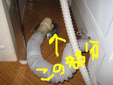夏に向けてお掃除チェック_d0092605_1020414.jpg