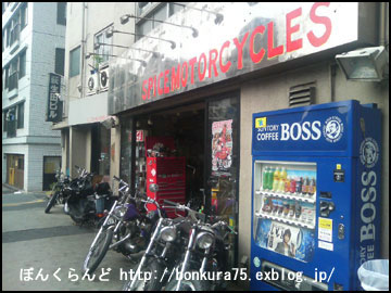 b0080809_220355.jpg