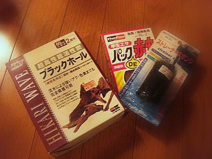 c0116611_2202961.jpg