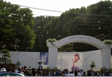 ZARD/坂井泉水さんを偲ぶ会_f0067512_194312.jpg