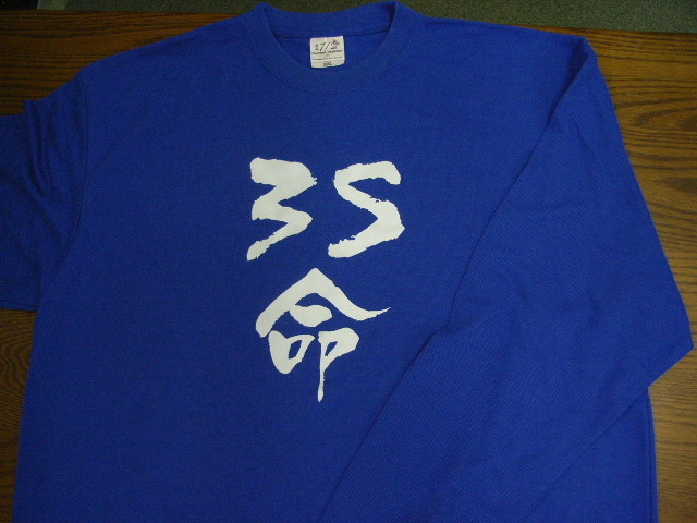 Tシャツ_d0085634_927755.jpg