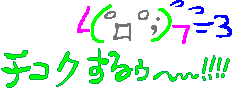 e0080641_053036.gif