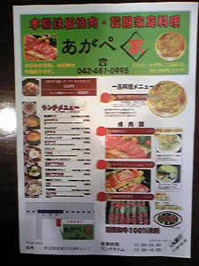 ひさびさ、ヤツらがやってきた! (超ローカル)笑_d0035245_1859715.jpg