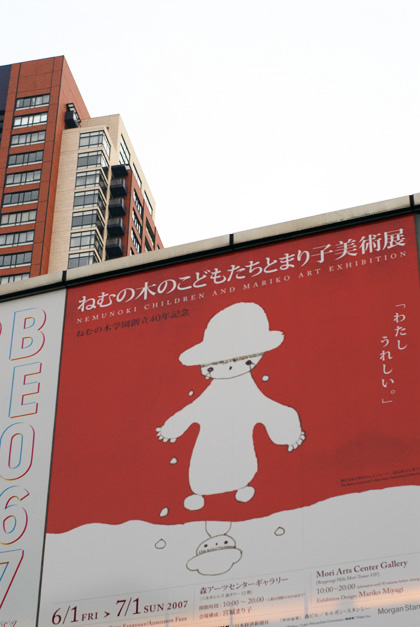 e0030457_23113610.jpg