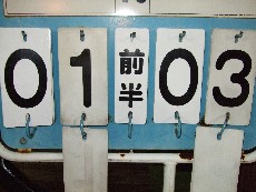 f0142070_21365892.jpg