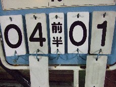 f0142070_21371475.jpg