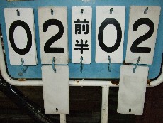 f0142070_21431773.jpg