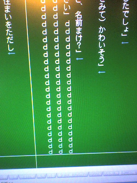 作家・桜子さん、大ピンチ、〆切前に　そんな～～～(/_;)_f0016783_01995.jpg