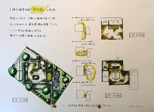プラス経営　設計セミナー　全日程終了_b0014003_10411394.jpg