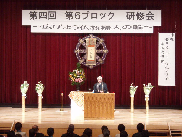 金子みすず 念仏の世界_c0116915_2395762.jpg