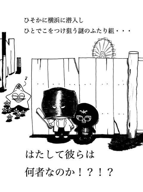 6月28日(木)_f0105741_21503076.gif