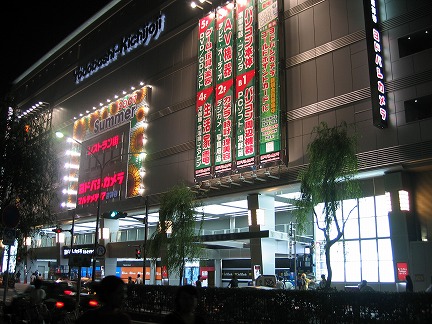 ヨドバシカメラ 吉祥寺 いよいよ明日開店！_a0009142_23332167.jpg