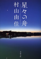 梅雨時の読書_d0068051_228047.jpg