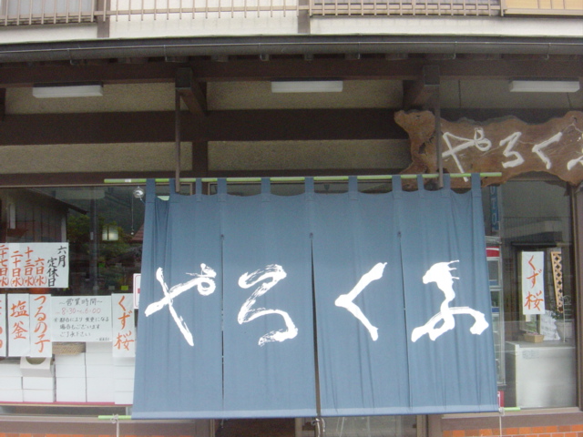 f0036857_15451570.jpg