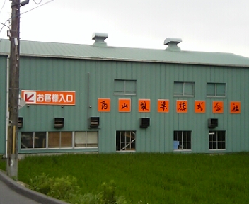e0042261_14484955.jpg